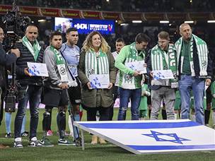 הטקס בפתיחה (מאור אלקסלסי)