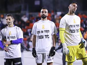 (מאור אלקסלסי)