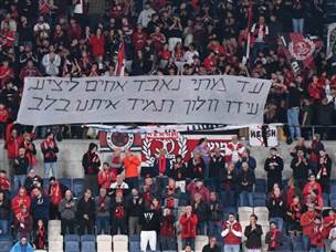 הערב נפתח בטקס חשוב ומרגש לזכרו של עידו וולוך ז“ל, אוהד הפועל ירושלים וחלל צה“ל שנהרג השבת בעזה (ברני ארדוב)