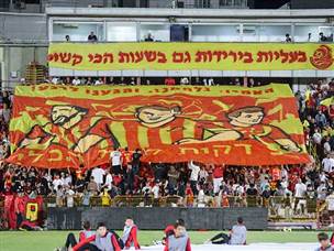 הקהל בי“א יכול להיות מרוצה (לירון מולדובן)