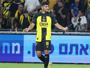 בית“ר רושמת תואר ראשון העונה (צילום: אלן שיבר)