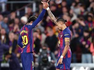 הצגה של ראפינייה (GETTY)