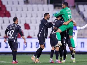 עלו מעל הקו האדום (מאור אלקסלסי)