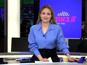 כל חדשות היום במקום אחד: צפו במבזק של חמש באוויר