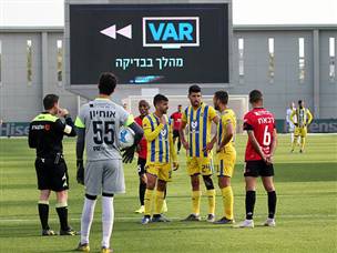 ה-VAR גרם להפסקת המשחק ל-6 דקות (אודי ציטיאט)