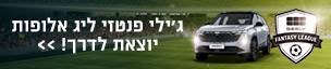 ג'ילי