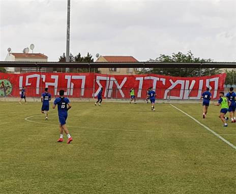 אווירה טובה בדרום