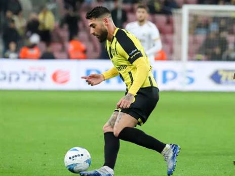 עטר. רק בריאות (דני מרון)