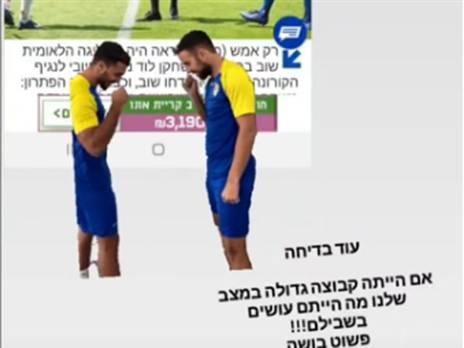 הפוסט של אבו ענזה