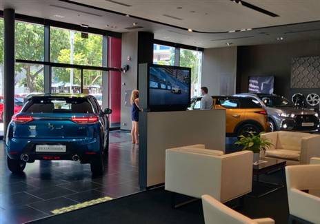 אולם המכירות של DS