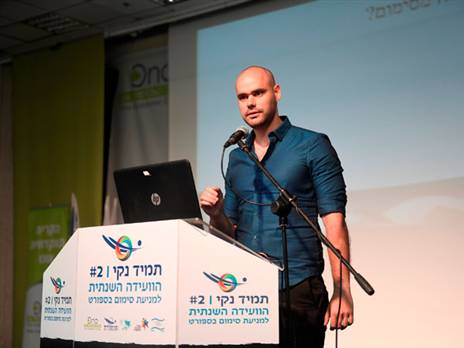 (באדיבות הוועד האולימפי בישראל)