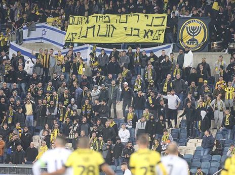 לא באמת גזענים. לה פמיליה (נמרוד גליקמן)