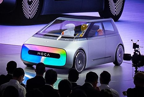 ה-MOCA שנחשפה לאחרונה בתערוכת הרכב הסינית