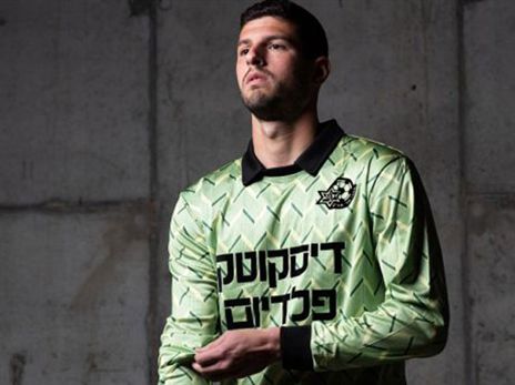 (התמונה באדיבות מכבי ת"א)