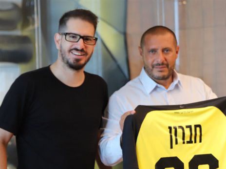 הסכם חסות חדש (באדיבות המועדון)