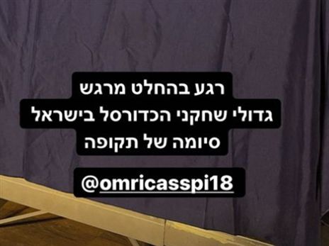 אבדיה הגיע להפרד