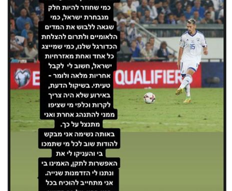 (מתוך עמוד האינסטגרם של עומר אצילי)