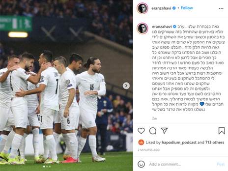 הפוסט של זהבי ברשתות