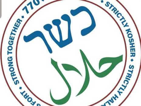 סמל חברת המזון של מלול