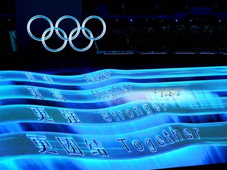 טקס ראוי לשמו (Getty)