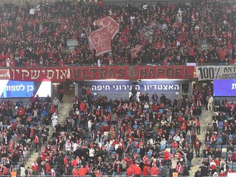 אוהדי הפועל. צרות מאחורי הקלעים (ברני ארדוב)