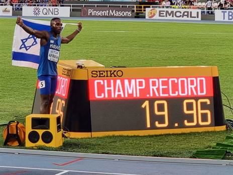 הישג בקנה מידה בלתי נתפס (איגוד האתלטיקה)