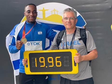 19.96 שניות. בלתי נתפס (איגוד האתלטיקה)