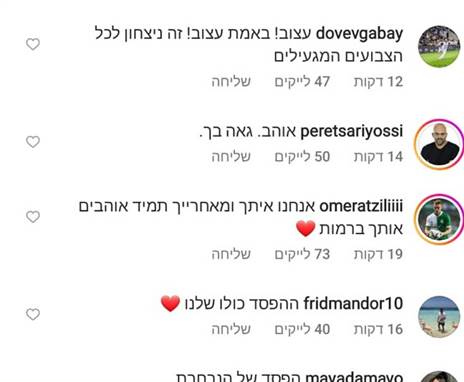 דובב גבאי הגיב (מתוך האינסטגרם של עומר אצילי)