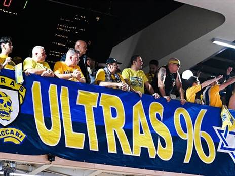 "הזינו אותנו באנרגיה" (GETTY)