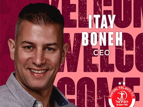 המנכ"ל החדש של הפועל ת"א. בונה (דוברות הפועל ת"א)