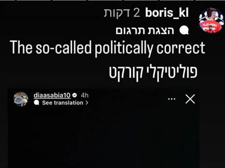 הביקורת של קליימן