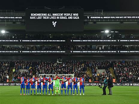 דקת הדומייה לפני המשחק (GETTY)