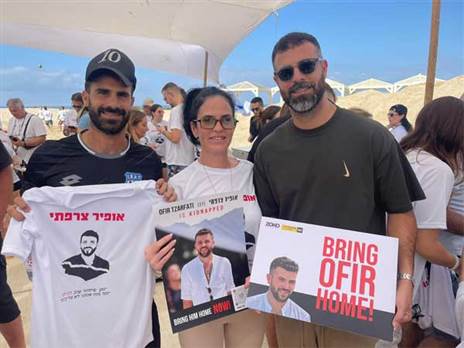 "שיחזור בקרוב מאוד"