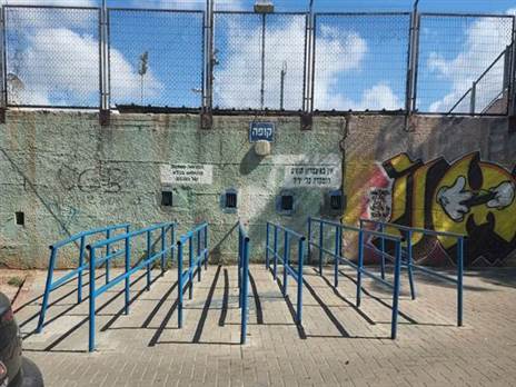 נוסטלגיה (רועי ויינברג)