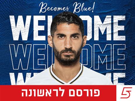 (באדיבות עירוני ק"ש)