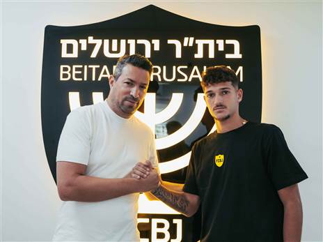 ברוכיאן עם סוכנו אדם קידן (צילום: בית“ר ירושלים)