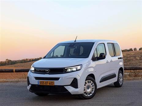 צילום: רן סגל