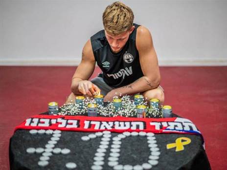 (התמונה באדיבות הפועל ב"ש)