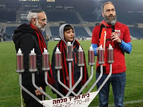 הטקס שנערך במחצית המשחק (באדיבות הפועל ירושלים)