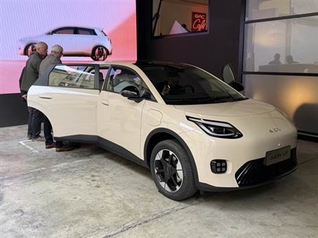 ויש גם עירונית חשמלית - AION UT