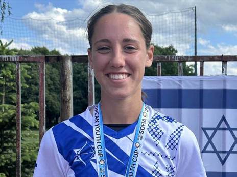 (איגוד הקשתות)