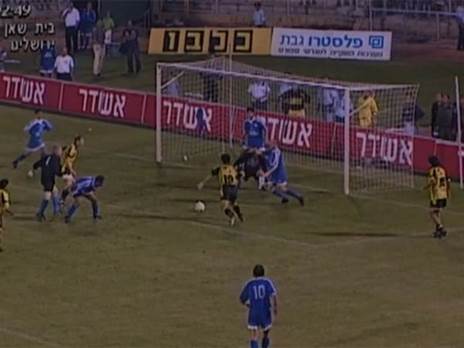 שער ששווה אליפות. אבל הנסיבות, אוי הנסיבות