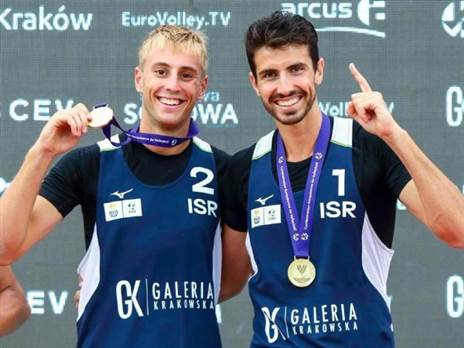 צילום: איגוד הכדורעף