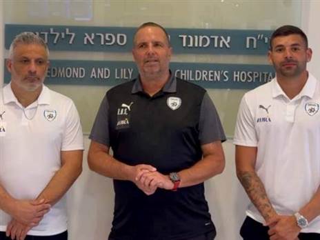 ביקור מרגש בימים אלו. קרדיט צילום: ההתאחדות לכדורגל.