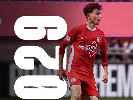 עמית למקין. יישאר באדום (צילום: הפועל ת"א)