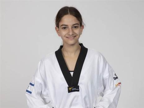 (צילום באדיבות: ירון וינברג, איגוד הטאקוונדו בישראל)