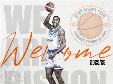 (מכבי ראשון לציון)