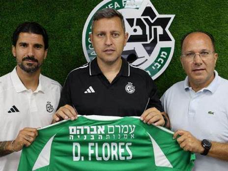 עובדיה, פלורס ורפאלוב. היו צריכים להביא קשר עד עכשיו (האתר הרשמי של מכבי חיפה)