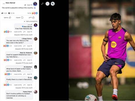 מארק ברנאל (פייק ריפורטר)