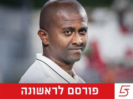 (הפועל רמת גן)